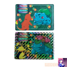 Bulbasaur [Blue Back] #1 Prices | Pokemon Japanese Topsun