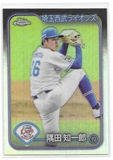 2024 Topps Chrome NPB Japan Chihiro Sumida Saitama Seibu Lions Kanji Refractor