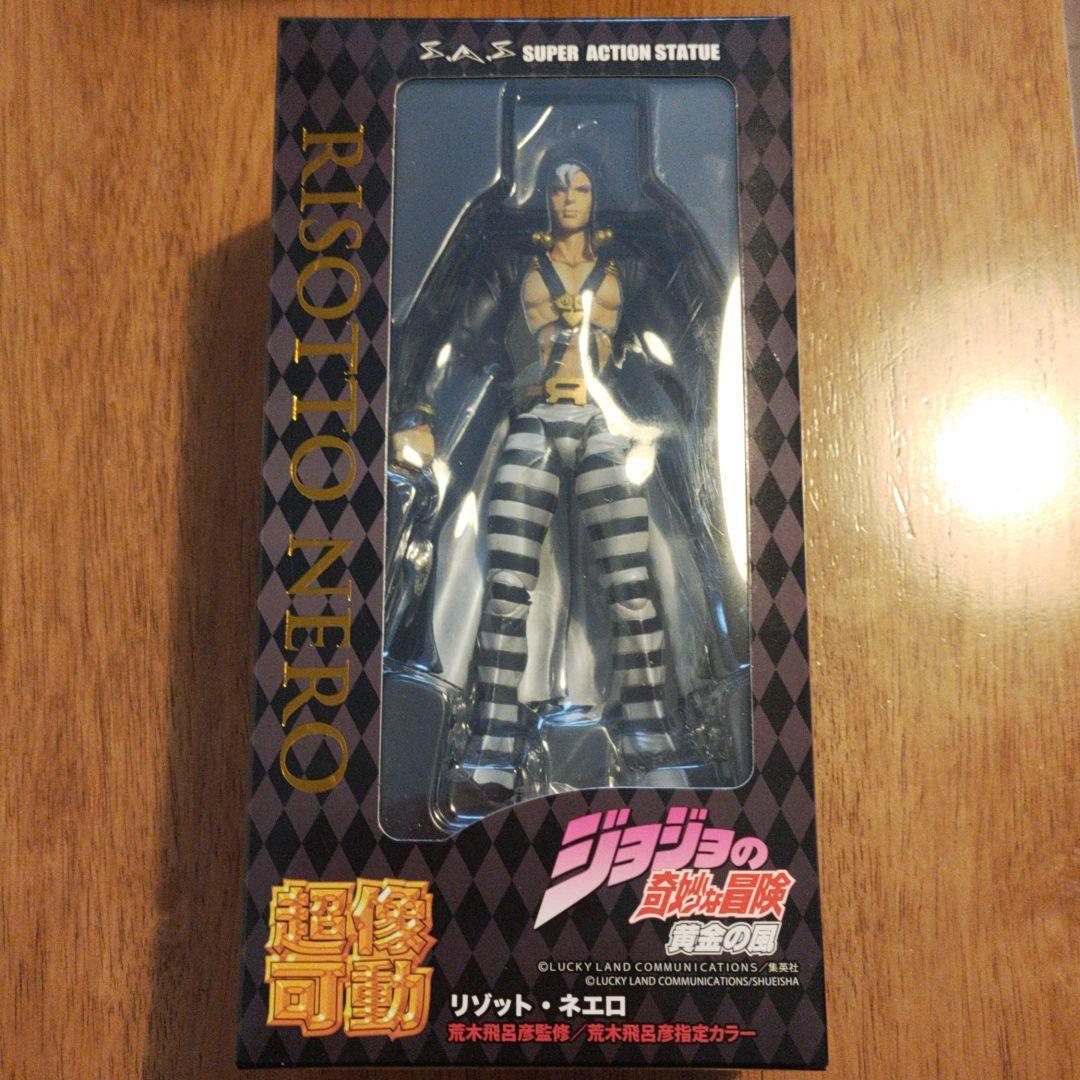 MEDICOS SAS Risotto Neero Figure JoJo's Bizarre Adventure