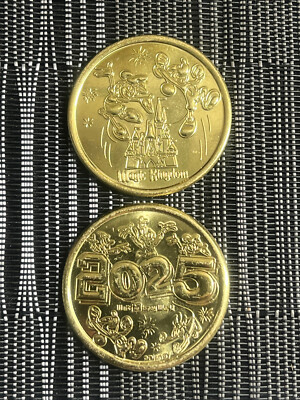 WALT DISNEY WORLD MICKEY PLUTO HIS DOG MAGIC KINGDOM CASTLE 2025 MEDALLION COIN