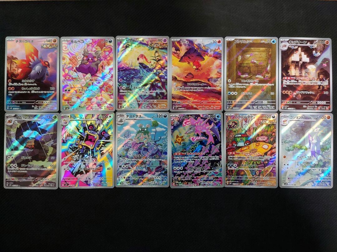 ポケモン - RoA Pokemon Card Ancient Roar AR 12 card complete sv4K Steelix