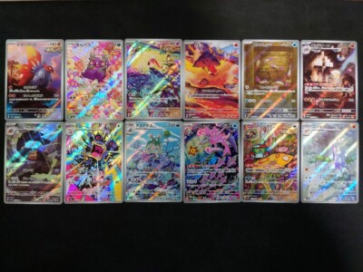 a*i様 ポケモンカード　AR,SR,SAR等セット Ivysaur AR 167/165 SV2a Pokémon Card 151 - Pokemon Card Japanese