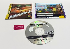 Lot 6 Daytona USA Circult Virtua Cop Wangan Sega Saturn - No Jewel Case Japan