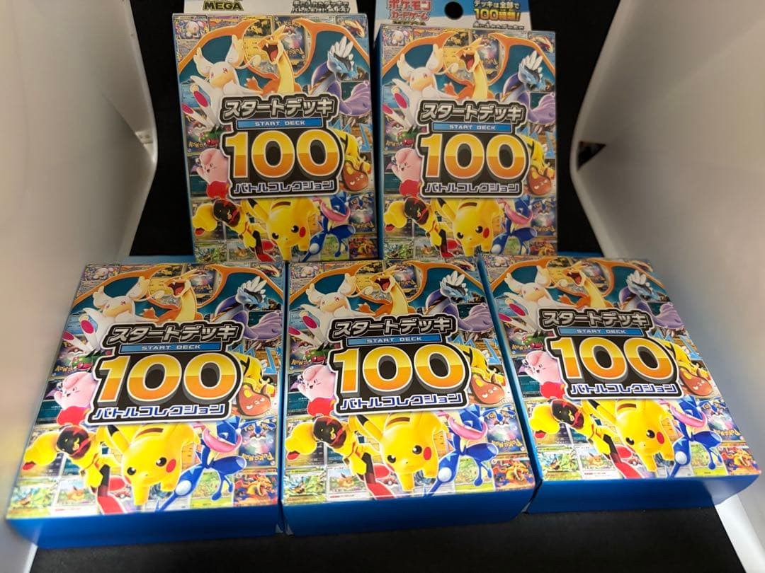 Pokemon Card Game Start Deck 100 Battle Collection Set Of 5 No.MC841