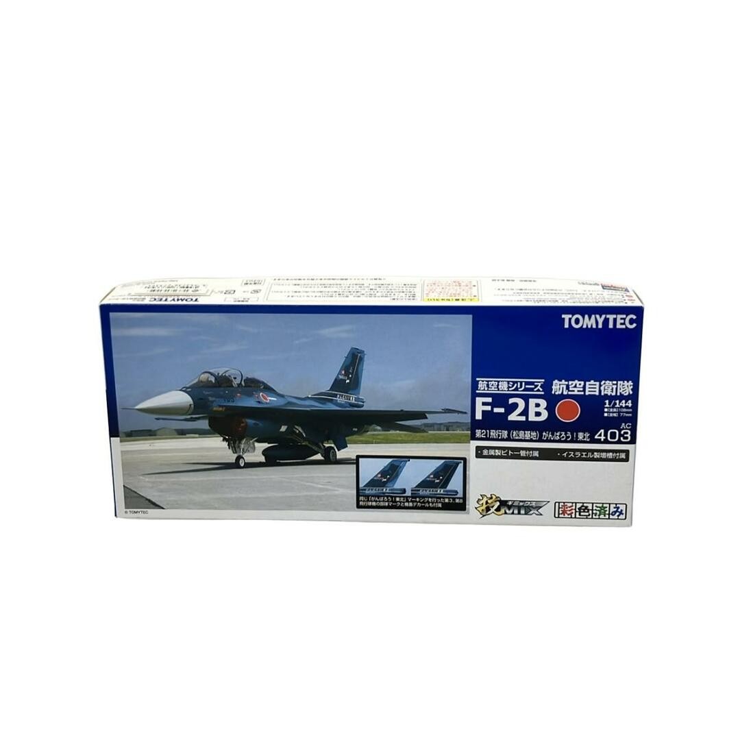 Plastic Model Air Self-Defense Force F-2B 21st Squadron Matsushima Gambaro 4f