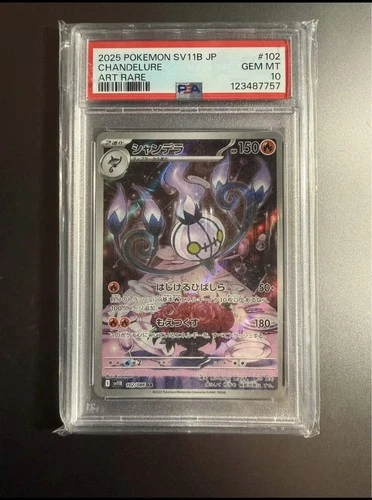 2025 POKEMON JAPANESE SV11B-BLACK BOLT ART RARE #102 CHANDELURE PSA 10