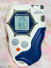 Bandai Digimon Frontier D-Scanner Digivice Ver 2.0 White & Blue No Box Used