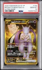 2025 POKEMON JPN SV10-GLORY OF TEAM ROCKET #130 TEAM ROCKET'S MEWTWO EX PSA 10