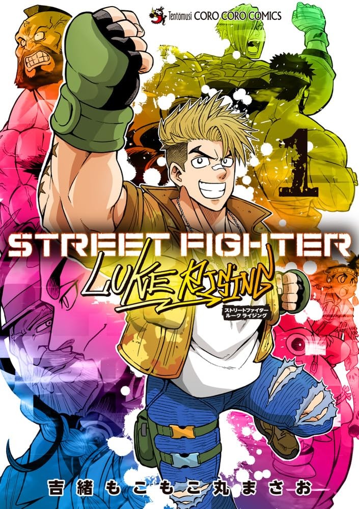 アメコミ Luke Street Fighter 6 Luke Rising Manga Vol.1 Japan w/ Unused DLC Code