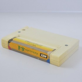 MSX2 PROFESSIONAL MAHJONG Cartridge Only 1644 msx