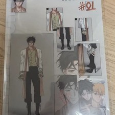 Fullbook Eli Look #1 Package Re:Mi Shop (Unopened) Official