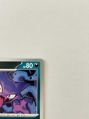 Ghost Pokémon Card Game Nintendo Character Japanese G sv3a 034
