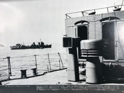 Japanese Naval Vessels Maru Special 1976 / Fubuki-class destroyer