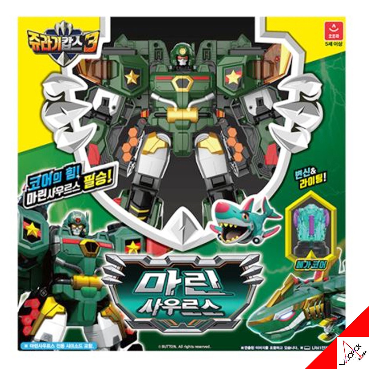 Jurassic Cops Season3 MARINESAURUS Mega Megamarine Combined