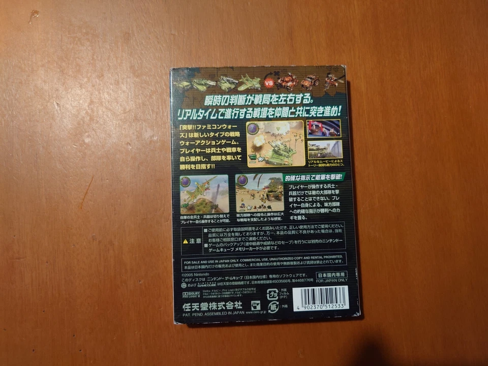 Starfox Assault  Gamecube - Image 2 of 4