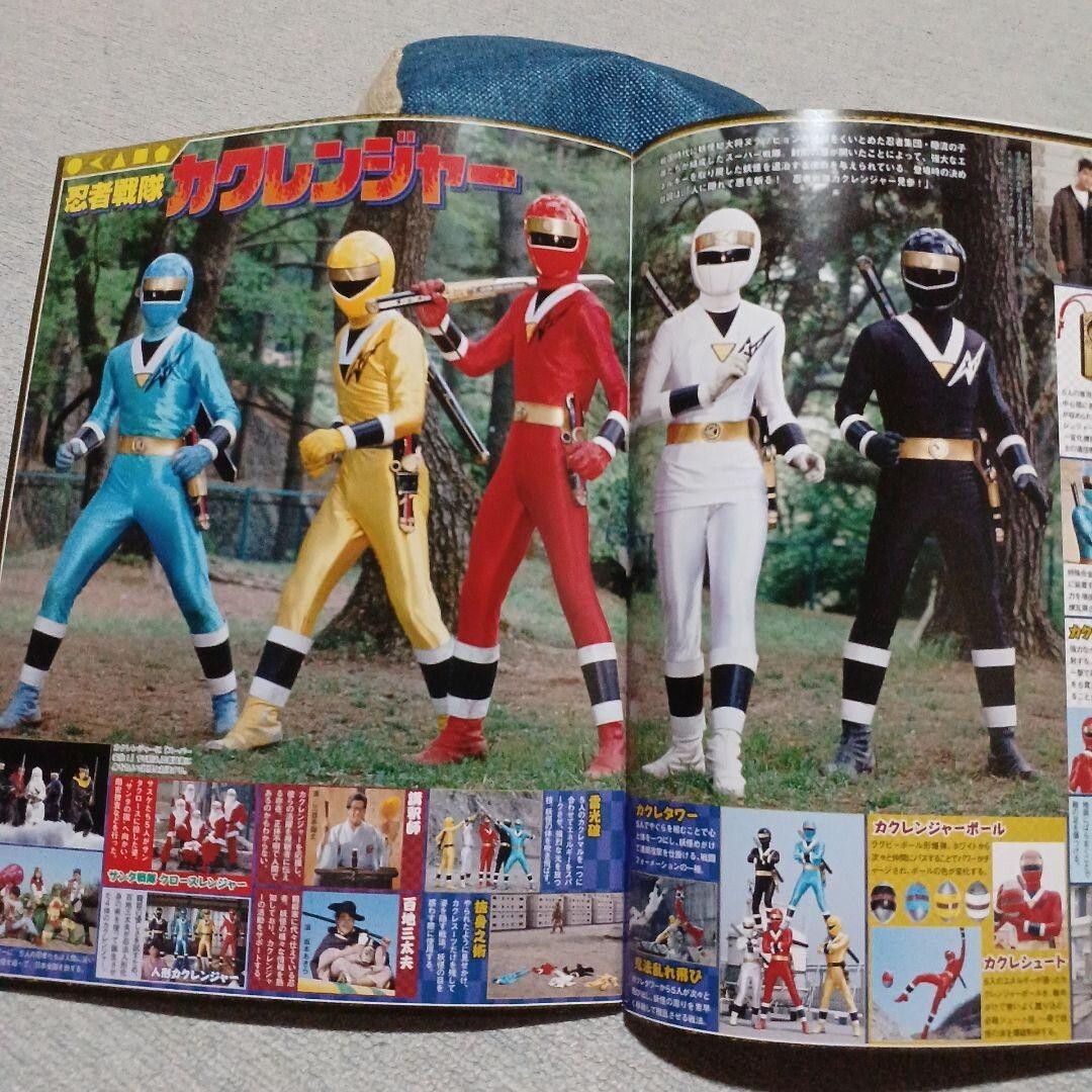 クリアファイル SUPER SENTAI Official Mook Super Sentai Official Mook 20th Century 1992 Kyouryu Sentai