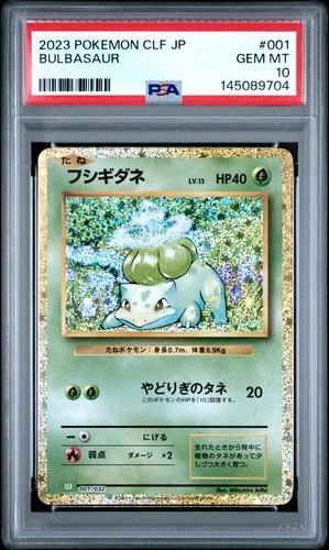 2023 POKEMON CLF JAPANESE TRADING CARD GAME CLASSIC #001 BULBASAUR PSA 10