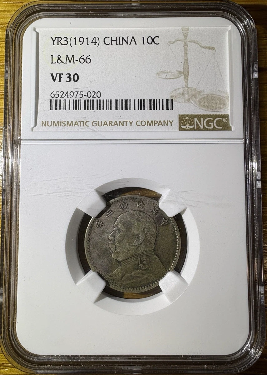 1914 Year Chinese Coins for sale | eBay