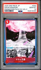 Drum Kingdom [Promotion Pack EX] OP08-020 Prices | One Piece