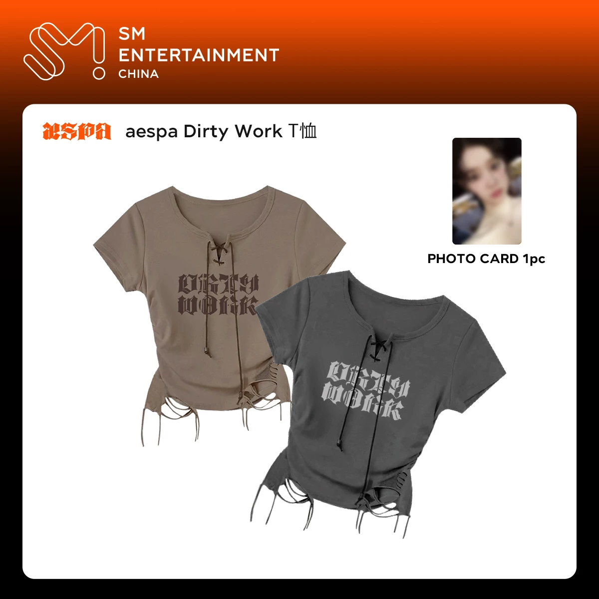 ON HAND] aespa Dirty Work OFFICIAL MD T-Shirt Brown / Grey +
