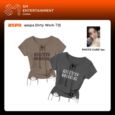 ON HAND] aespa Dirty Work OFFICIAL MD T-Shirt Brown / Grey +