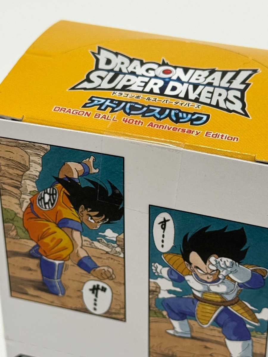 BANDAI Dragon Ball Super Divers Advance Pack 40th Anniversary