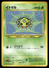 2000 Moderately Played Pokemon Spinarak No. 167 Neo Discovery Japanese