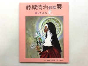 Seiji Fujishiro | eBay