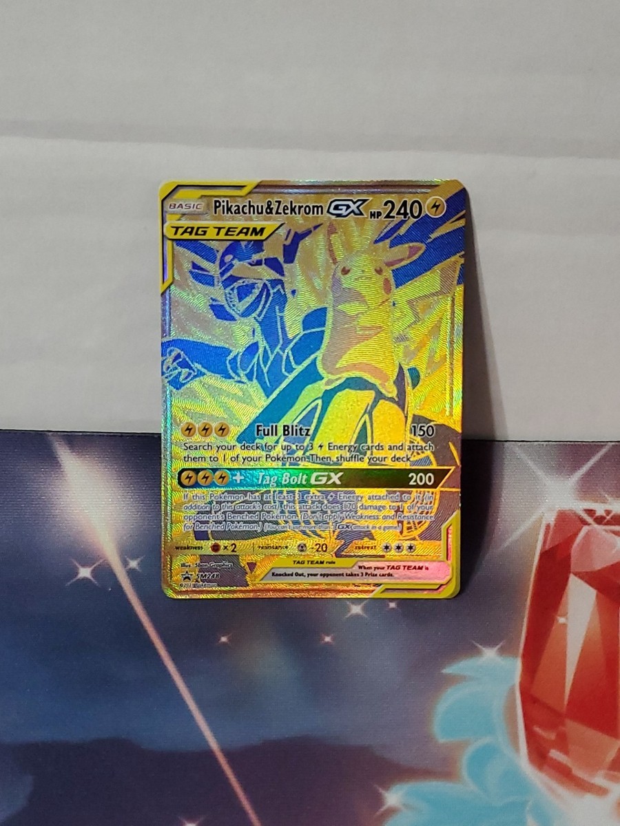 ぽむGXページ Zekrom GX (239/SM-P Japanese Promo) - Pokumon