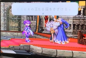 Princess Crown SS From Japan ATLUS Sega Saturn