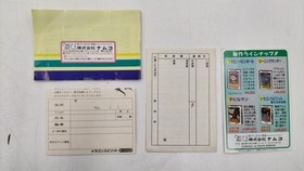 NAMCO Dragon Spirit Famicom game