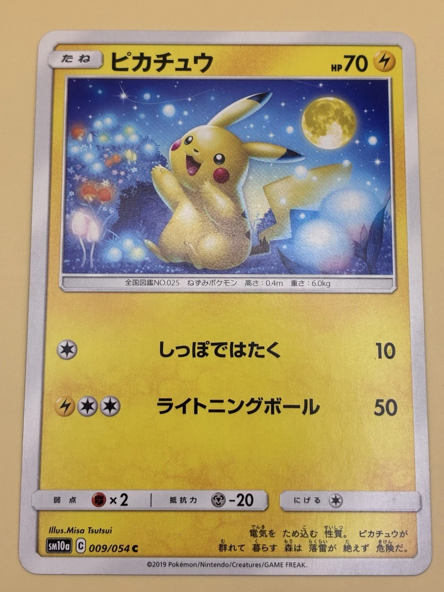 Pikachu 009/054 Sm10a: Gg End for sale | eBay