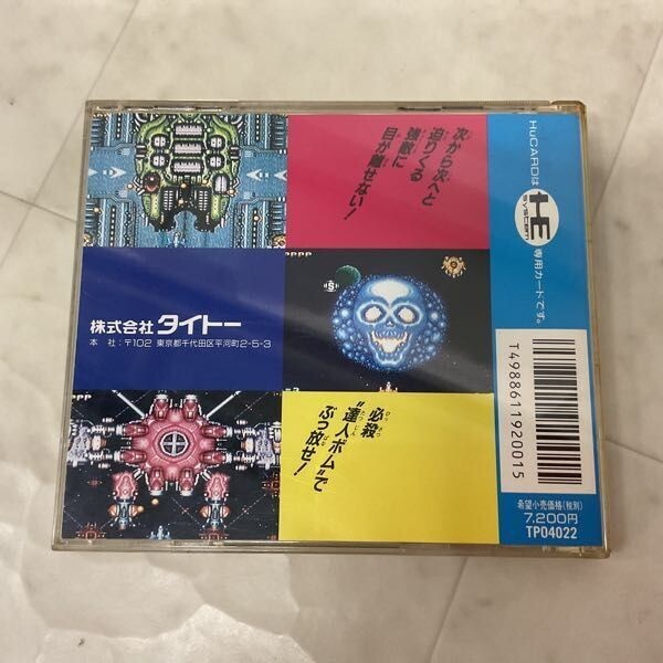 DEAD MOON Nec PC Engine Hu-Card Jap Japan