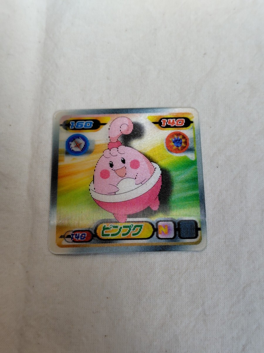 Pokemon Ensky 3D Mini Card Nintendo lenticular Japanese Pokemon Ensky 3D Mini Card Nintendo lenticular Japanese
