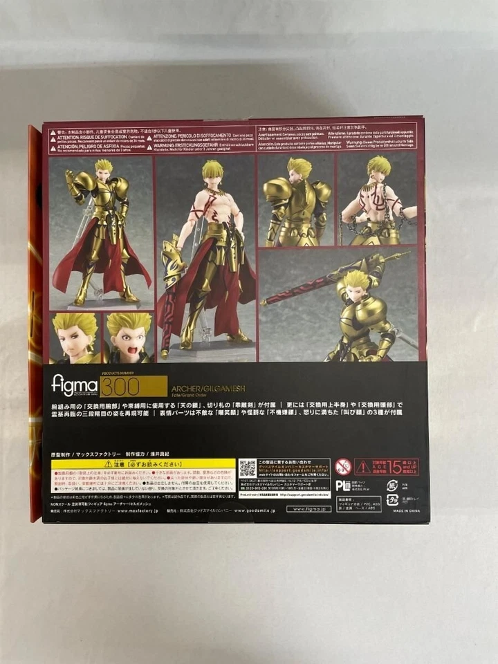 FIGMA 300 Fate / Grand Order : Archer / Gilgamesh action figure Japan Used - Image 2 of 2