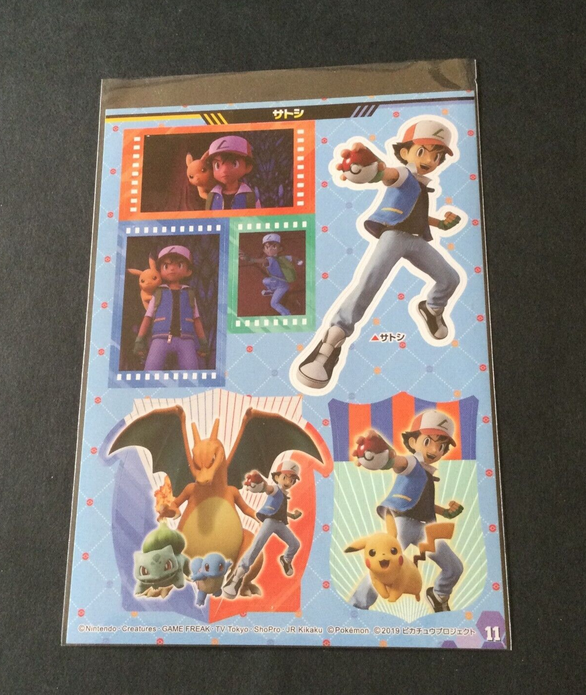 【NM】Pokemon Movie Release Commemorative Sticker 2019 Japanese - Ash Charizard