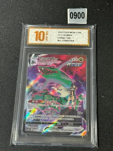 Pokemon PTCG S-Chinese Card Rayquaza VMAX CS4bC-156 Full Art Holo Grade 10