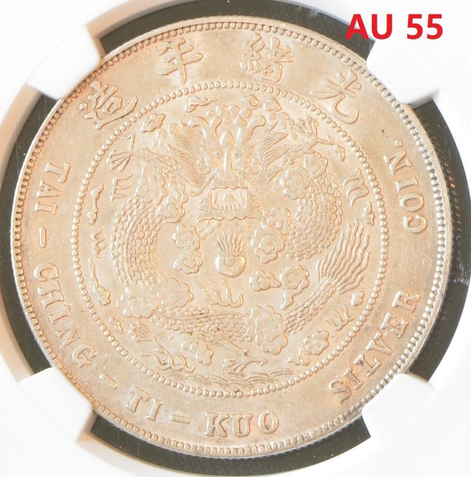 1908 年中国硬币| eBay