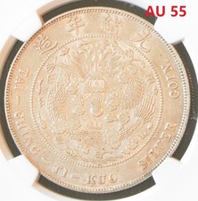 (1908) CHINA Empire S$1 L&M-11 Silver Dollar Coin NGC AU 55