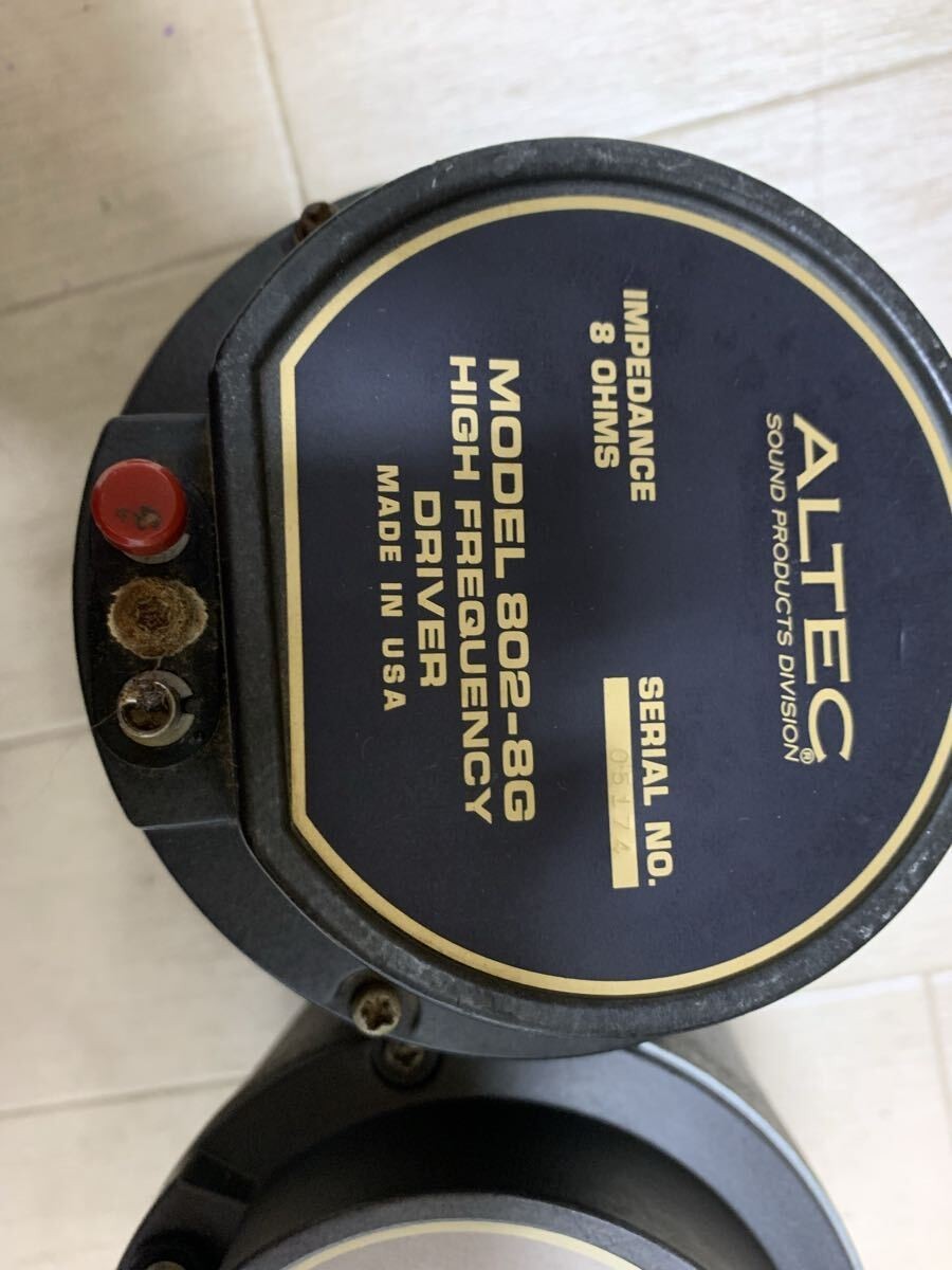 Altec Lansing 802-8G Vintage Speaker Pair For Parts/Junk Japan | eBay