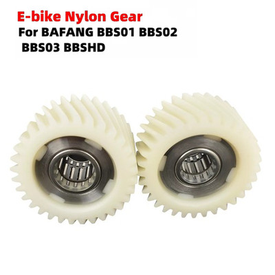 EBIKE 8FUN Nylon Gear For BAFANG BBS01 BBS02 BBS03 BBSHD Mid Drive Motor