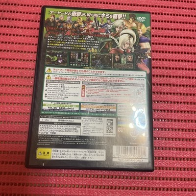 新品未開封★KOF MAXIMUM IMPACT REGULATION A CD KOF : Maximum Impact Regulation 