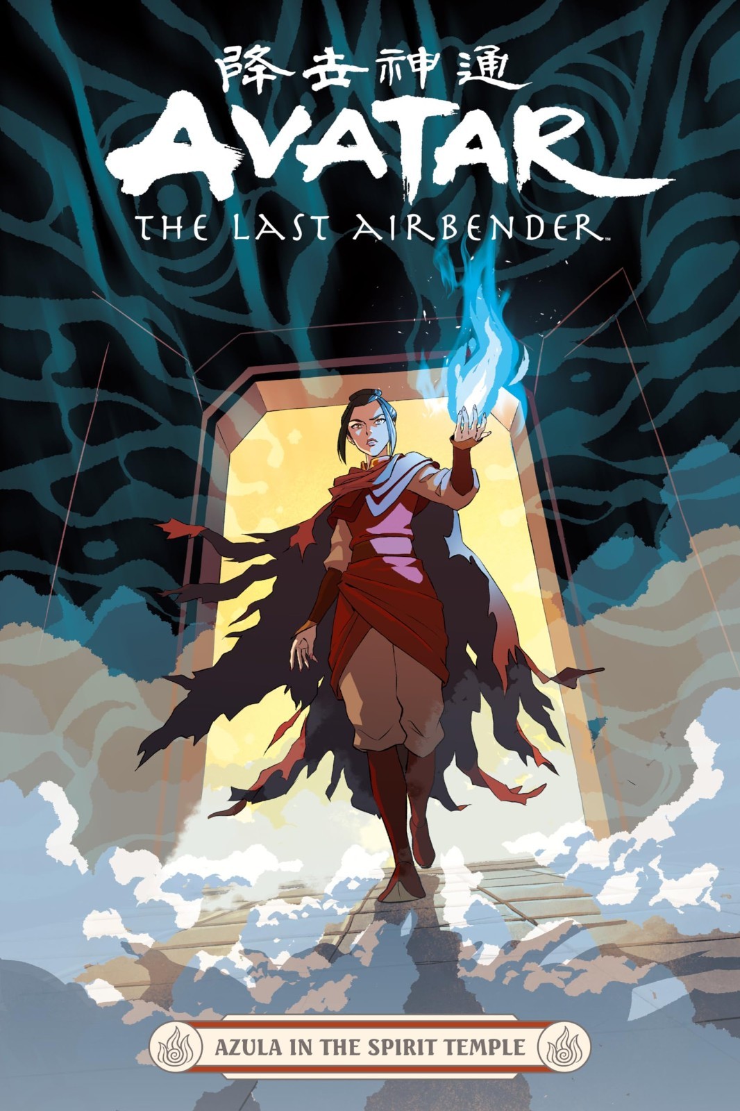 AVATAR THE LAST AIRBENDER: KATARA AND THE PIRATE'S SILVER Graphic Novel