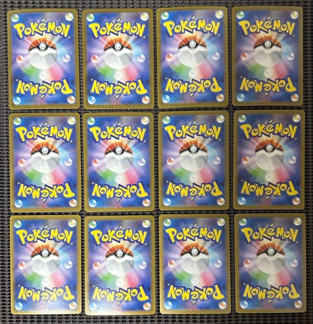 IN STOCK Pokemon Japan 12 Card SV7 AR Complete Set 103-114/102