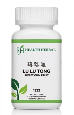 Health Herbal-Lu Lu Tong/Beautiful Sweetgum Fruit 100 Grams/Bottle