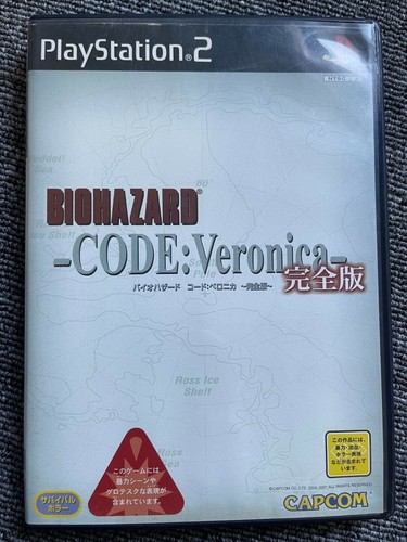 Playstation3 Ps3game Soft Disc Resident Evil Code Veronica Complete Edition F S Ebay Playstation3 Ps3game Soft Disc Resident Evil Code Veronica Complete Edition F S Ebay