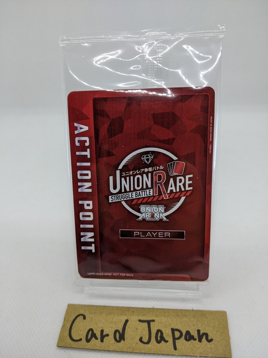 Union Arena Card Action Point Union Rare Struggle Battle Union Arena Card Action Point Union Rare Struggle Battle