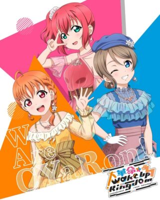CYaRon 2nd LoveLive Daikakumei Wake Up Kingdom Blu-ray Memorial BOX LABX-8620
