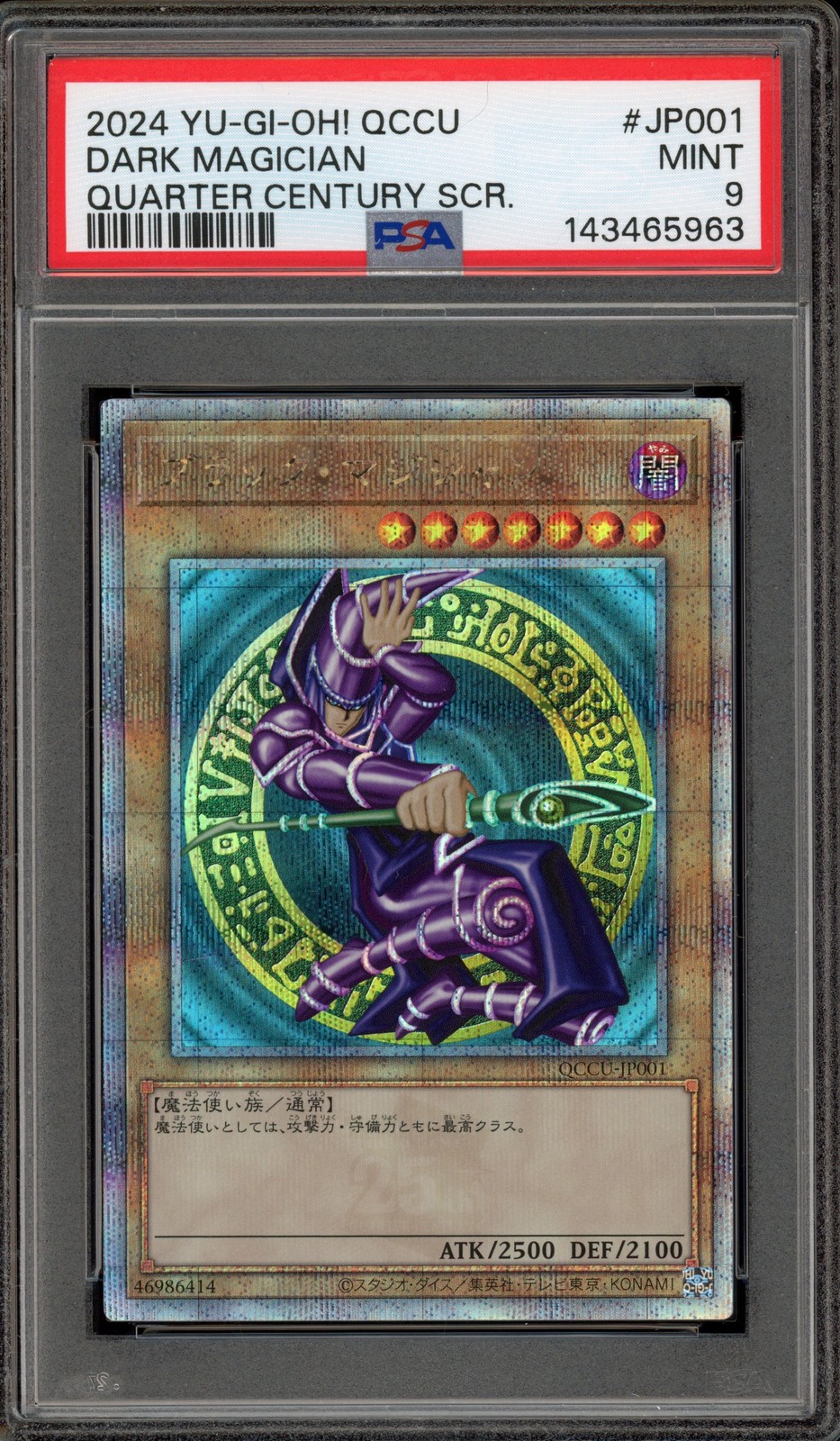 Yu-Gi-Oh! Dark Magician Japanese Quarter Century Secret Rare QCCU-JP001 PSA 9