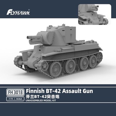 Flyhawk FH72037 Display Platform (Wooden Platform+Rivets+Nameplate)3D Print
